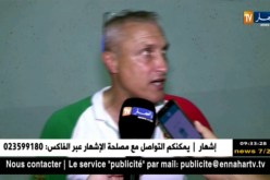 “كازوني” يبدي قلقه من وضعية بعض اللاّعبين قبل مواجهة الدفاع الجديدي