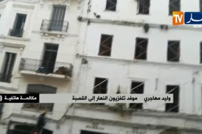 موفد النهار إلى القصبة : ” أعوان الحماية يعملون بهدوء وحذر لأنّ العملية جدّ حساسة !!”