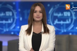 الأخبار المحلية ليوم الإثنين 27-05-2019/ إكتشاف ورشة للأسلحة النارية من مختلف الأصناف بسيدي بلعباس