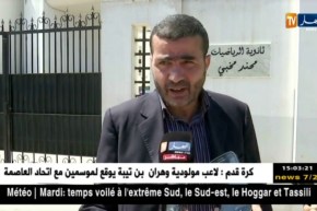 زوبير روينة: في قطاع التربية.. يجب أن يكون هناك تحيين للقوانين