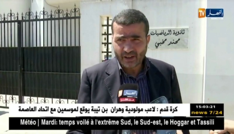 زوبير روينة: في قطاع التربية.. يجب أن يكون هناك تحيين للقوانين