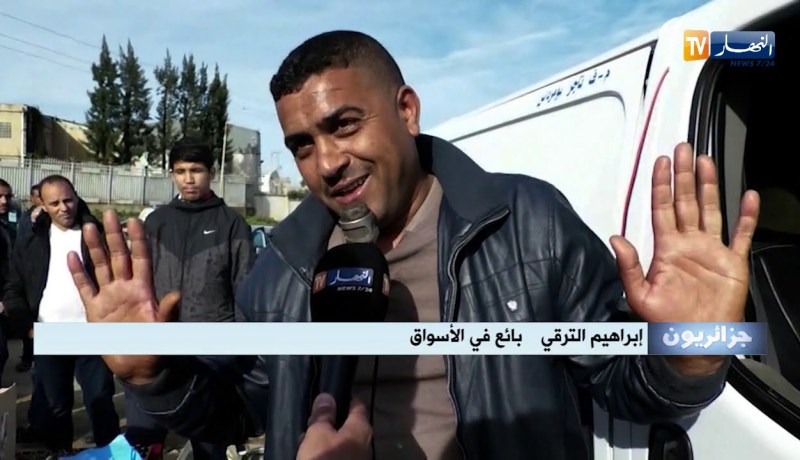 جزائريون: التبراح في الأسواق.. تسويق كوميدي لجذب الزبون