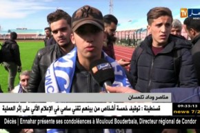 والي ولاية تلمسان يزور تشكيلة الوداد ويحفّزها لضمان البقاء