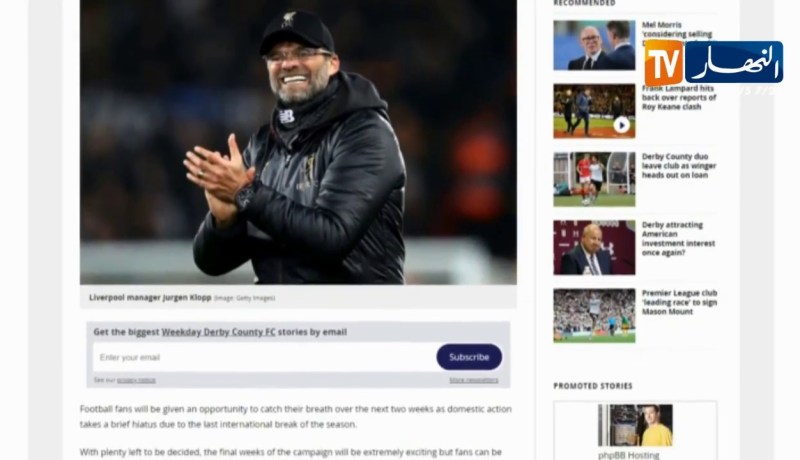 يورغن كلوب يطالب إدارة ليفربول بضم الفرانكو جزائري بلال براهيمي