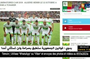 ترسيم مباراتي الخضر أمام البنين يومي 12 و16 أكتوبر القادم