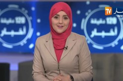 الأخبار الإقتصادية ليوم الإثنين 27-05-2019/ إنهيار أسعار الخضر الموسمية .. وركود في أسواق الجملة
