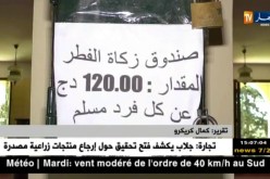 أمن: المساجد تُنتهك حرماتها.. كاميرات المراقبة تكشف المستور