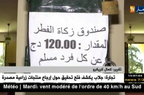 أمن: المساجد تُنتهك حرماتها.. كاميرات المراقبة تكشف المستور