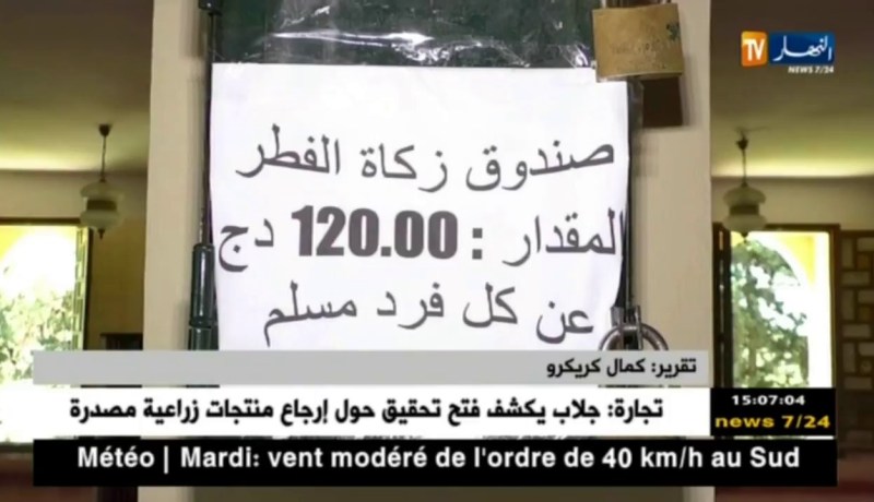 أمن: المساجد تُنتهك حرماتها.. كاميرات المراقبة تكشف المستور