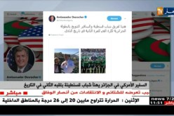 السفير الأمريكي في الجزائر يهنئ شباب قسنطينة بلقبه الثاني في التاريخ