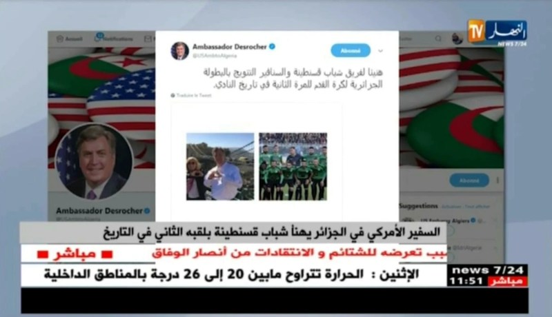 السفير الأمريكي في الجزائر يهنئ شباب قسنطينة بلقبه الثاني في التاريخ