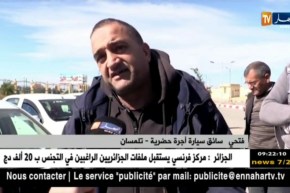 تلمسان: مديرية النقل تلزم أصحاب سيارات الأجرة العمل بنظام العدادات