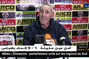 جمعية عين مليلة تستعيد توازنها بالفوز على إتحاد بلعباس