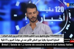 TOURNOI DZ يوفر لك عناء البحث عن لاعبين أو فريق لمواجهته !