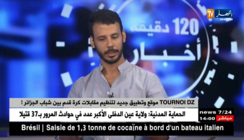TOURNOI DZ يوفر لك عناء البحث عن لاعبين أو فريق لمواجهته !