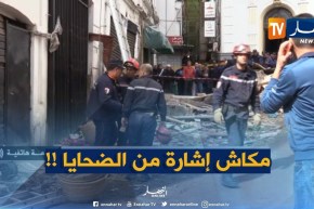 النقيب نسيم برناوي : “للأسف إستعملنا كلّ التقنيات والوسائل لكن لاتوجد أي إشارة من الضحايا !! “