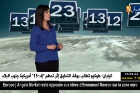 أحوال الطقس لهذه الليلة وصبيحة الغد الثلاثاء 12 جوان 2018