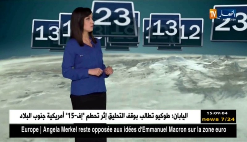 أحوال الطقس لهذه الليلة وصبيحة الغد الثلاثاء 12 جوان 2018