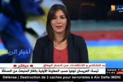 حمّار يستقيل من رئاسة وفاق سطيف بسبب الأنصار