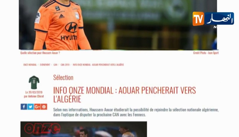 حسام عوار يفكر في المشاركة مع الخضر في الكان رغم نفي بلماضي