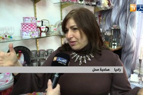 مجتمع: ديوان رياض الفتح هيكل بلا روح