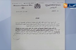 السفارة المغربية بالجزائر تفند خبر منع دخول طائرة أنصار شبيبة الساورة