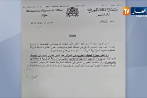 السفارة المغربية بالجزائر تفند خبر منع دخول طائرة أنصار شبيبة الساورة