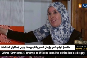 حرف بلادي/ “الحنبل الأمازيغي” …رسائل تنتج للتواصل بين الأجيال