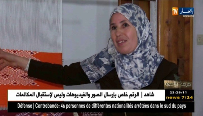 حرف بلادي/ “الحنبل الأمازيغي” …رسائل تنتج للتواصل بين الأجيال