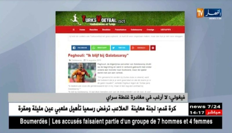 فغولي: لا أرغب في مغادرة غلطة سراي