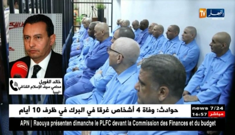 ليبيا: أنصار القذافي خارج السجن.. رحلة الألف ميل من المصادقة تنطلق