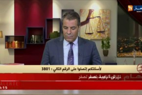 رأي القانون مع المحامي عبد الحفيظ كورتل 14/04/2018