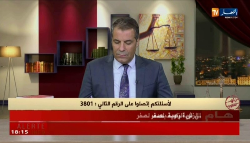 رأي القانون مع المحامي عبد الحفيظ كورتل 14/04/2018