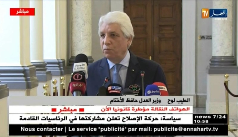 لوح: أربع سنوات تكوين للقضاة الجُدُدْ