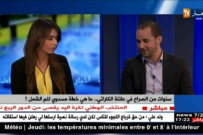 إنتخاب رئيس جديد للكاراتي.. هل هي نهاية الأزمة محليا ودوليا ؟