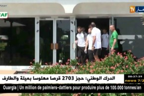 الخضر يجرون جولة إسترخائية خفيفة ببهو الفندق – الطوغو