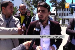 هذه شروط قبول ملفات طلبة الدكتوراه غير الأجراء للتكوين الإقامي بالخارج