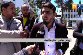 هذه شروط قبول ملفات طلبة الدكتوراه غير الأجراء للتكوين الإقامي بالخارج