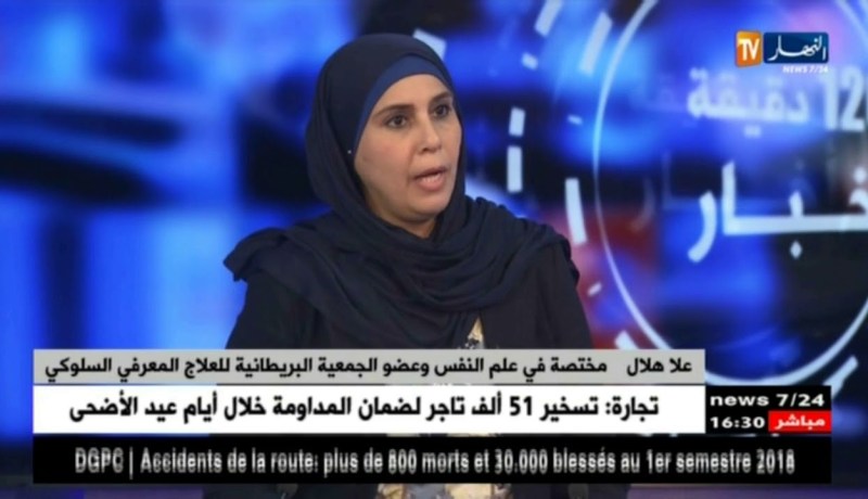 إنتشار الآفات الإجتماعية.. مراهقون ضحية عدم تفهم الأولياء لتصرفاتهم