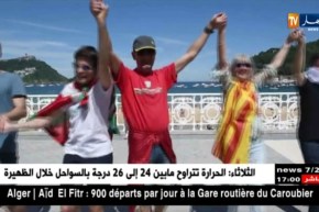 إسبانيا: سلسلة بشرية بطول 202 كلم للمطالبة بإستفتاء على إستقلال إقليم الباسك