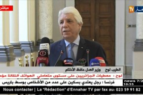 لوح : تقرير كتابة الدولة الأمريكية أشاد بالإصلاحات التي شهدها قطاع العدالة