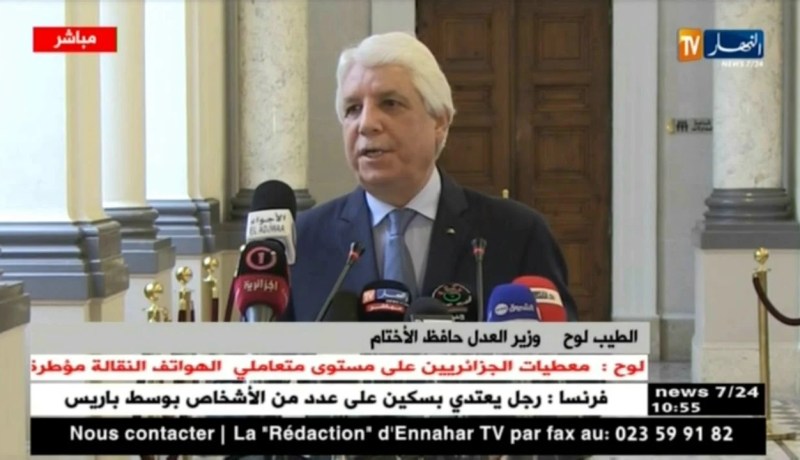 لوح : تقرير كتابة الدولة الأمريكية أشاد بالإصلاحات التي شهدها قطاع العدالة