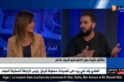 حقائق مثيرة حول المايسترو شريف خدام يكشفها إبنه حصريا لقناة النهار