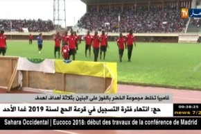 غامبيا تخلط مجموعة الخضر بالفوز على البنين بثلاثة أهداف لهدف