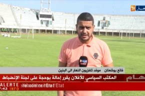 الخضر يجرون أول حصة تدريبية بملعب الصداقة بكوتونو قبل مواجهة البنين