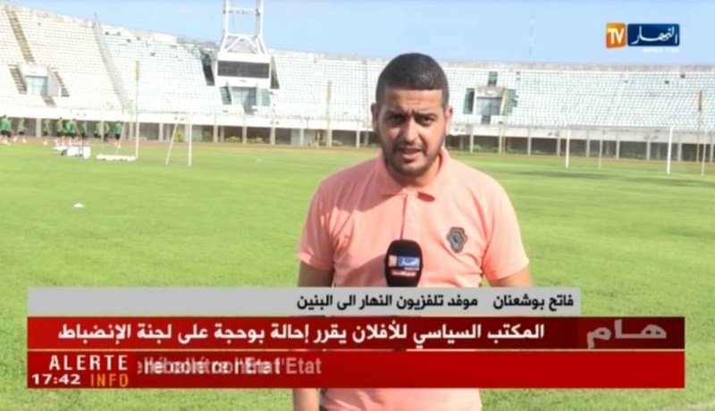 الخضر يجرون أول حصة تدريبية بملعب الصداقة بكوتونو قبل مواجهة البنين