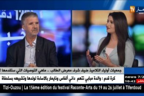 جمعيات أولياء التلاميذ ضيف شرف معرض الطالب..ماهي التوصيات التي ستقدمها.؟