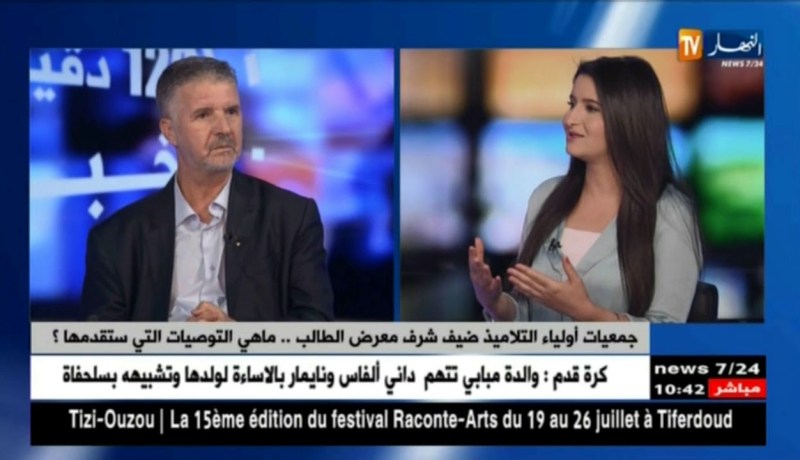 جمعيات أولياء التلاميذ ضيف شرف معرض الطالب..ماهي التوصيات التي ستقدمها.؟