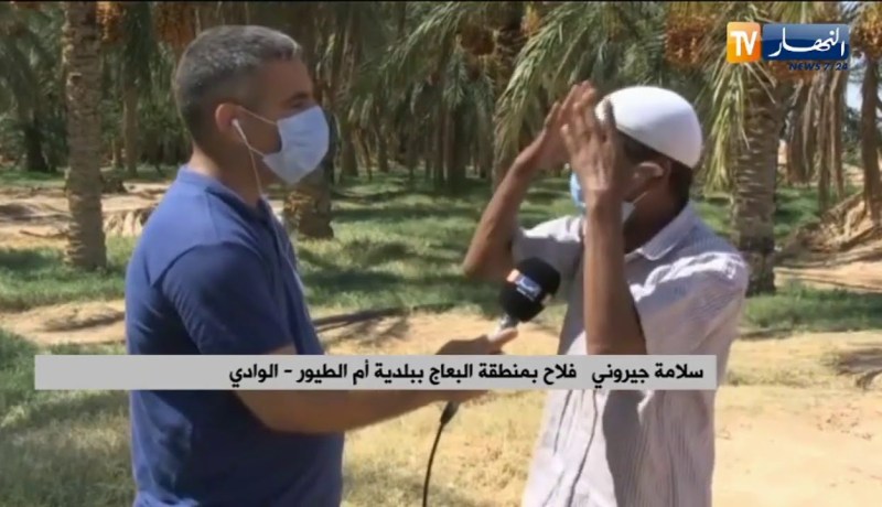 مراسل النهار:  فلاحو الوادي ينادون بإزالة المخالفات النفطية بمجرى وادي بأم الطيور