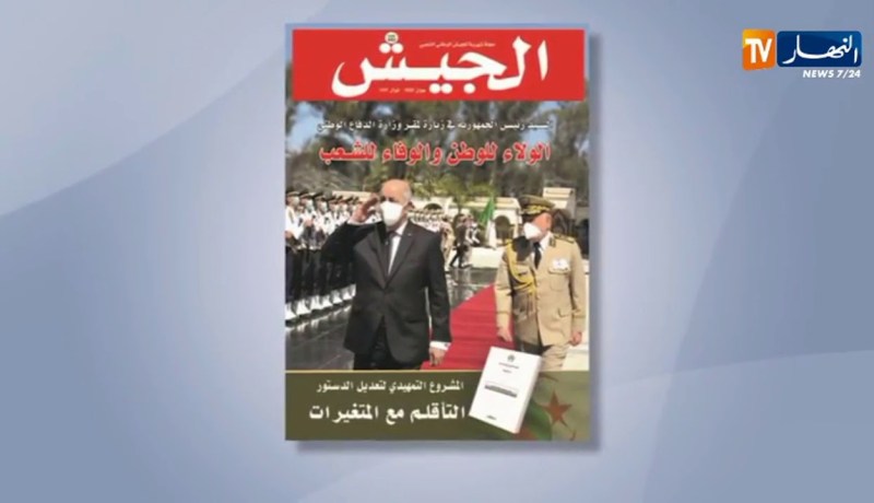 مجلة الجيش: الولاء للوطن والوفاء للشعب في الجزائر الجديدة